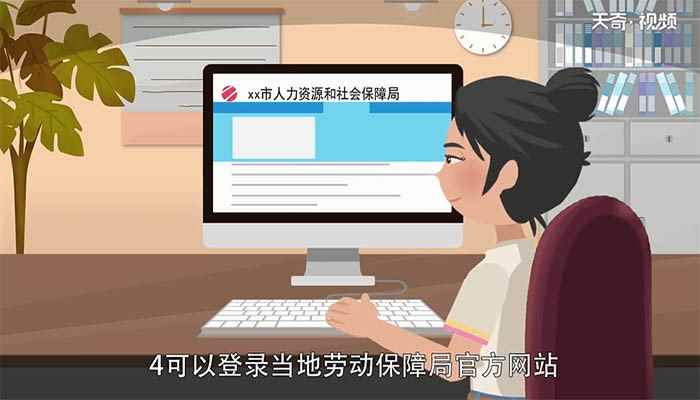 医保卡余额查询方法(当地社保中心怎么查询)