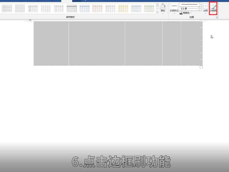三线表怎么做(联想拯救者Y7000制作三线表)
