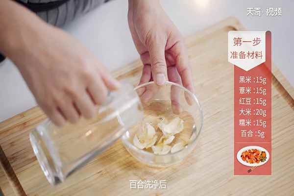 五谷杂粮粥的做法(红豆煮10分钟放入大米、薏米、糯米、桂圆、红枣、枸杞洗净待用)