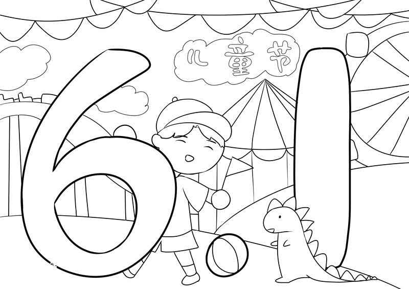 儿童节简笔画(游乐设施先画几个轮廓)