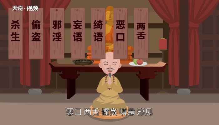 十恶不赦是哪十恶(古代刑法中的十种不可赦免的重大罪行)