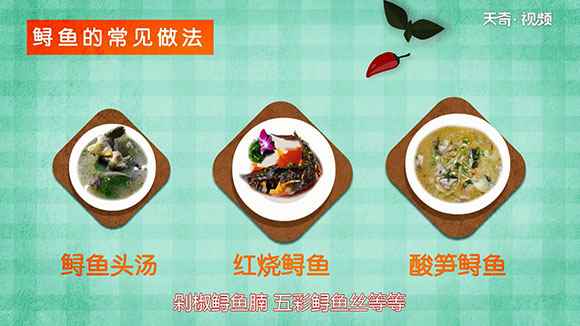 鲟鱼的营养价值(鲟鱼还有哪些常见的做法)