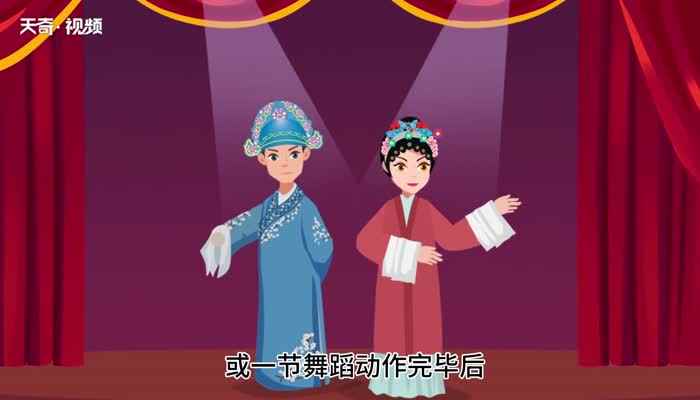 亮相的意思 亮相是什么意思