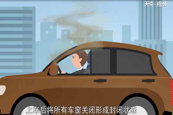 汽车空调怎么开(汽车空调该怎么开)