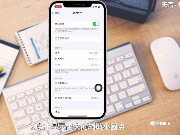 手机截图怎么截 手机如何截图