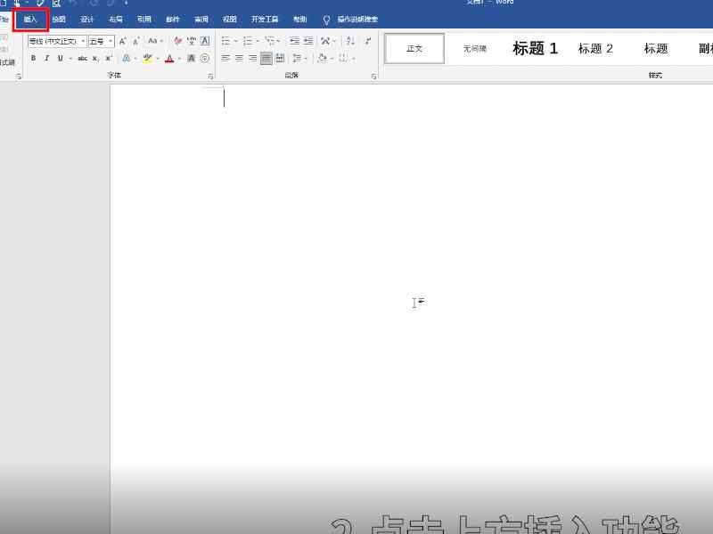 三线表怎么做(联想拯救者Y7000制作三线表)