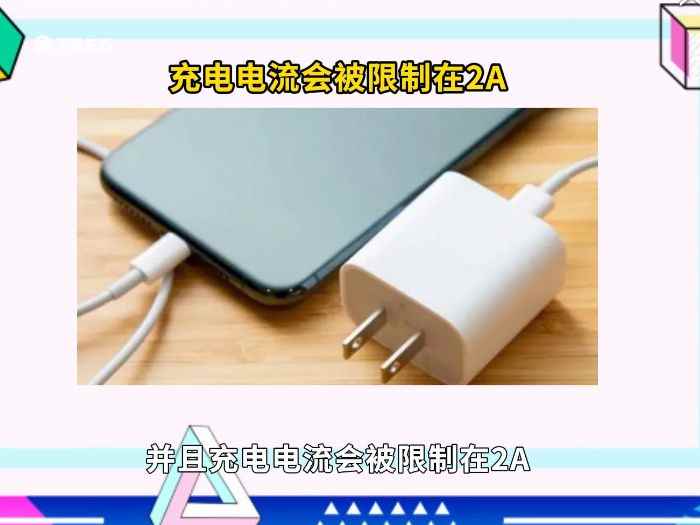 手机充电电压是多少伏(手机充电电压一般是5伏)