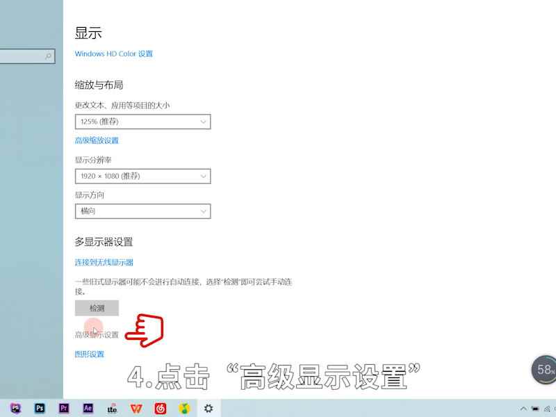 电脑显示器分辨率 电脑显示器分辨率在哪里看