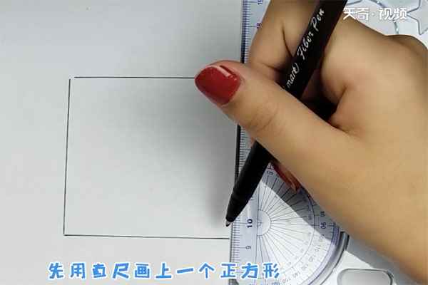 几何形状简笔画(几何形状简笔画步骤)