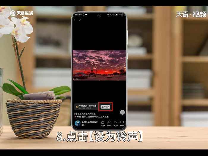 微信来电铃声怎么设置(微信来电铃声怎么设置歌曲)