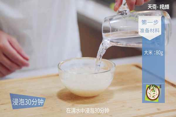 健脾鲜玉米粥的做法(大米洗净沥干怎么做好吃)