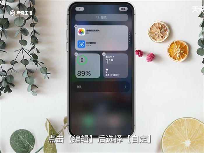 怎么查看网速(腾讯手机管家15)