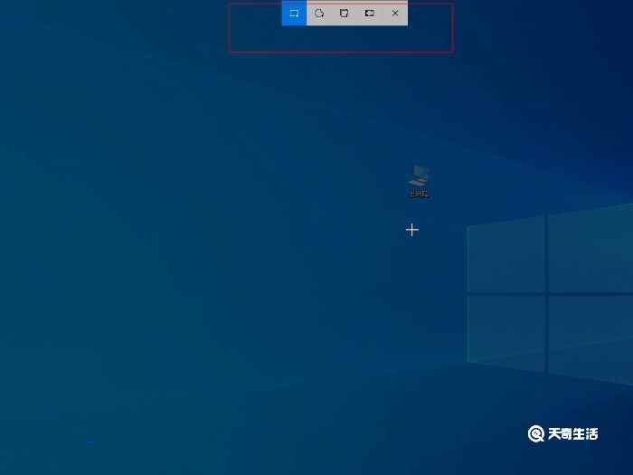 电脑上如何截图快捷键(联想天逸510s)