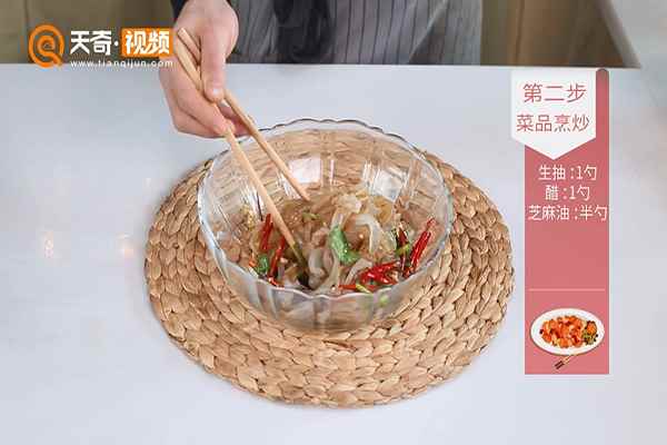 凉拌海蜇丝的做法(海蜇丝200克、小米椒3个、香菜2颗、蒜2瓣、生抽1勺、醋1)