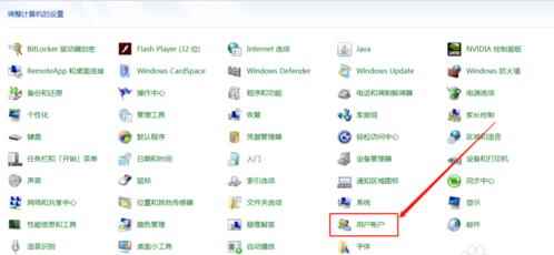 台式电脑怎么设置密码锁屏(密码界面怎么修改)
