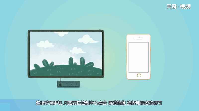 电视怎么连接手机(智能电视和无线连接的区别)