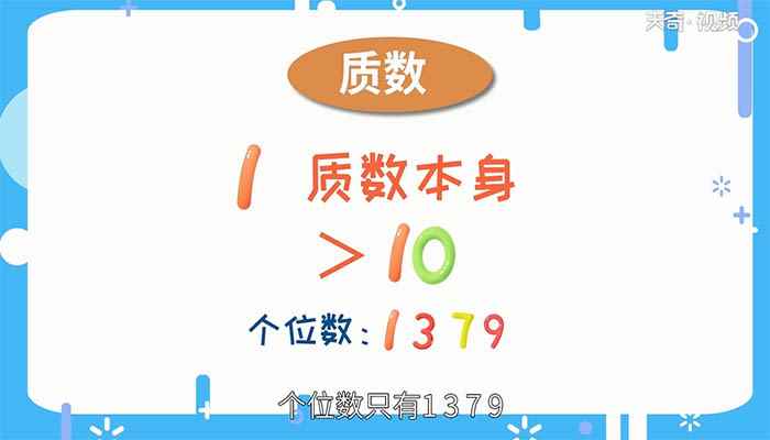 99是质数吗 99是不是质数