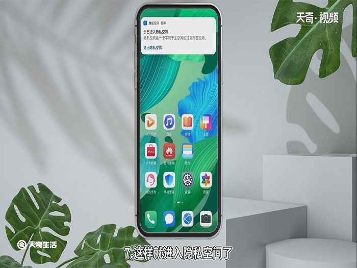 华为手机怎么隐藏游戏软件(HarmonyOS2.0)