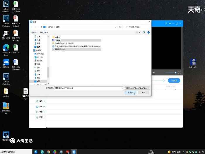 如何学会剪辑视频教程演示