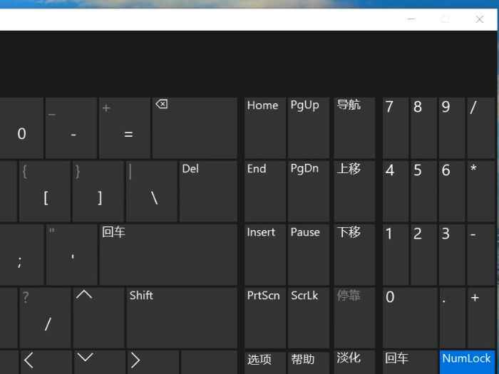 笔记本小键盘怎么关(联想拯救者y7000笔记本关闭小键盘)