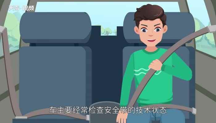 不系安全带扣几分(汽车安全带的罚款100元并记2分)