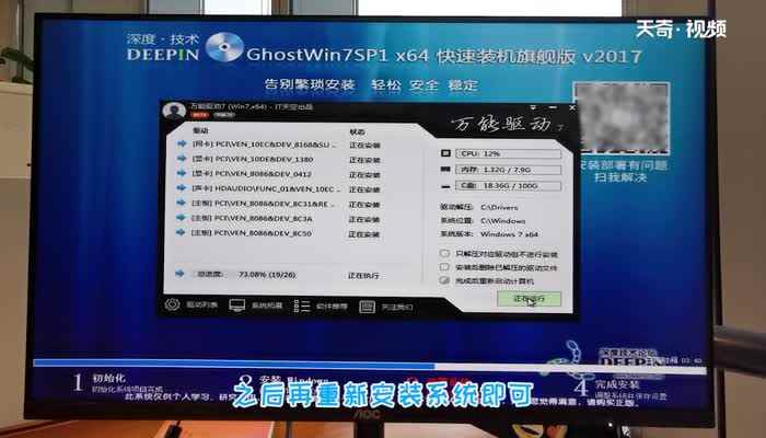电脑蓝屏出现一堆英文怎么解决  电脑蓝屏出现一堆英文怎么解决