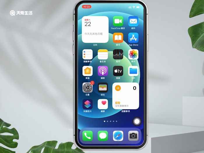 iphone怎么关机和开机 iphone关机和开机怎么操作