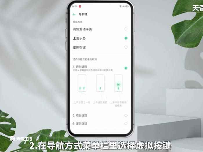 oppo手机怎样设置下面三个按键(oppo手机设置虚拟按键的方法)