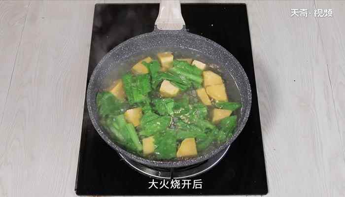 芥菜汤的做法(芥菜怎么做好吃的做法步骤)