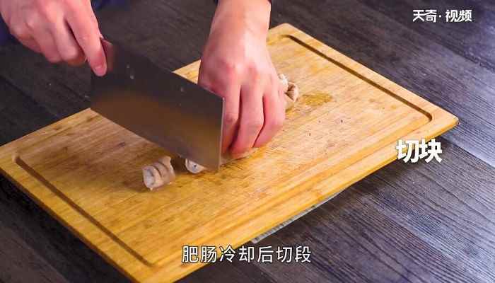 红烧肥肠面怎么做(猪大肠怎么做好吃)