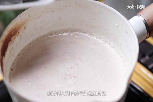 奶茶的做法(500ml牛奶、3个红茶包、40g冰糖、15g清水)