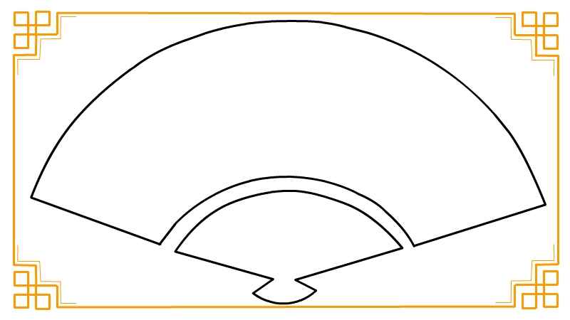 国学经典手抄报(扇子里空白的地方画上竖线)