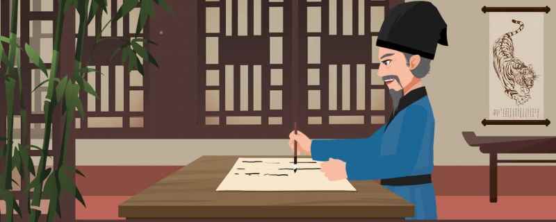 长沙过贾谊宅翻译及赏析 长沙过贾谊宅原文