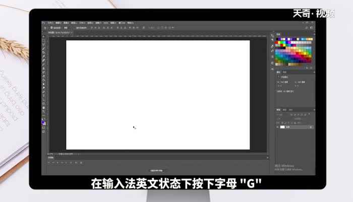 联想天逸510S中填充的快捷键是什么