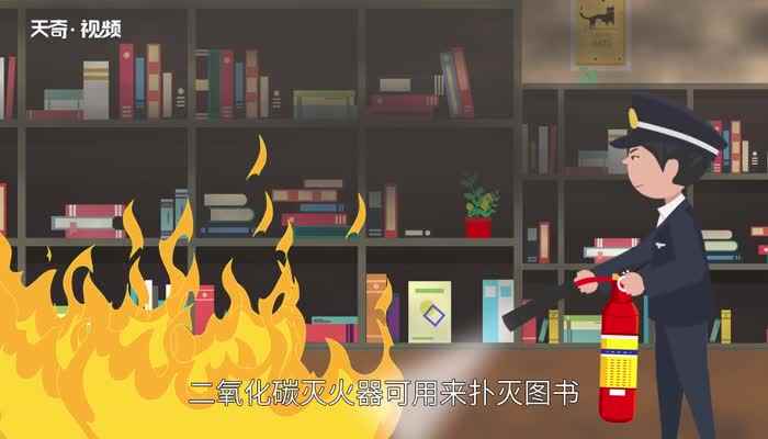 用灭火器进行灭火的最佳位置是(用灭火器灭火的最佳位置)