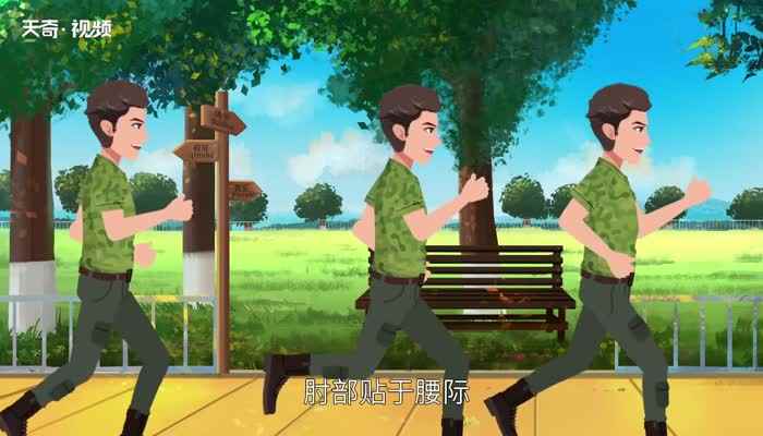 跑步走动作要领(当听到“跑步走”口令中)