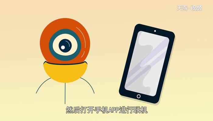 监控摄像头和手机怎么连接(摄像头怎么连接手机的方法)