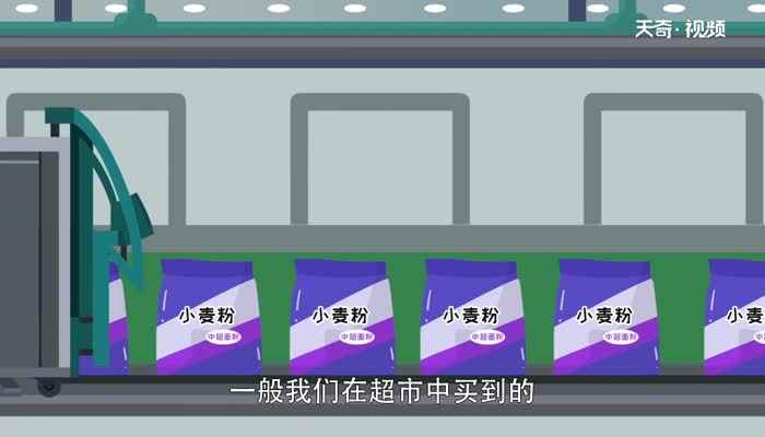 低筋面粉是小麦粉吗(低筋面粉是不是小麦粉)