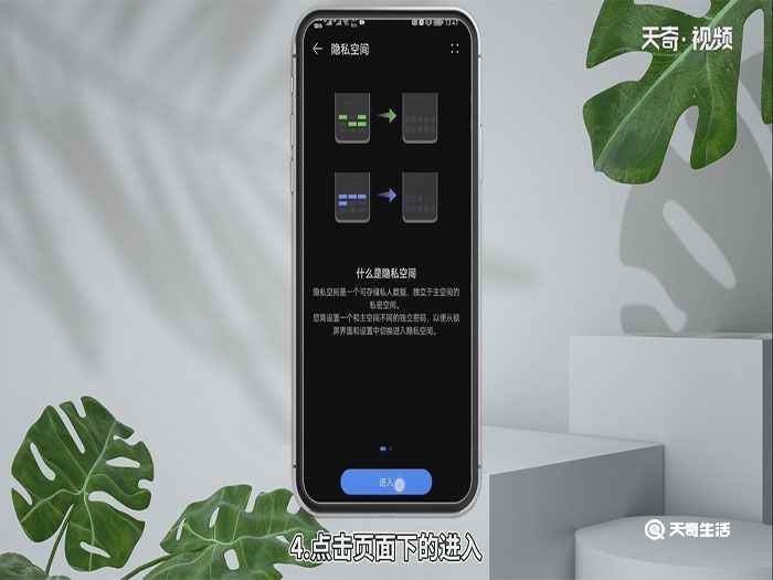 华为手机怎么隐藏游戏软件(HarmonyOS2.0)