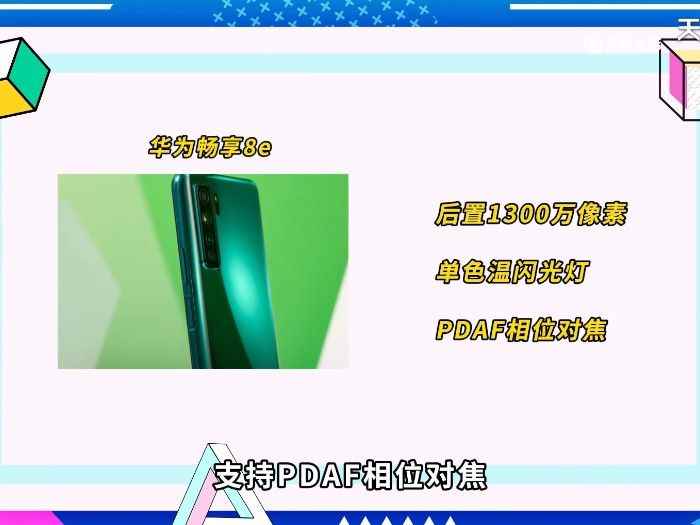 atual10华为是什么型号 atual10是什么型号