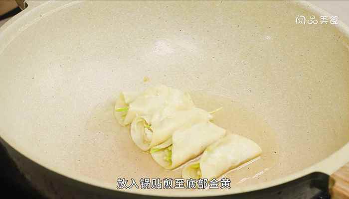 素锅贴的做法(西葫芦怎么做好吃)