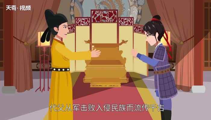 花木兰是什么朝代及哪里的人(花木兰是中国古代传说的四大巾帼英雄之一)