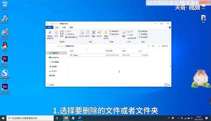 电脑删除快捷键有三种方法