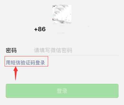 怎么找回微信密码(找回微信密码怎么找回)