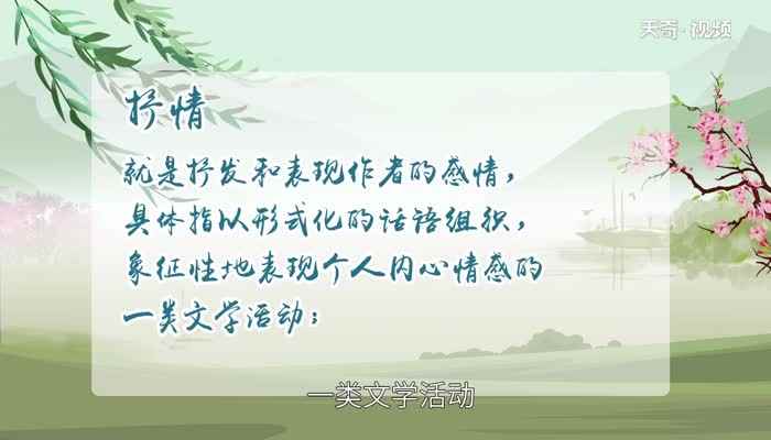 表达方式有哪些 有哪些表达方式