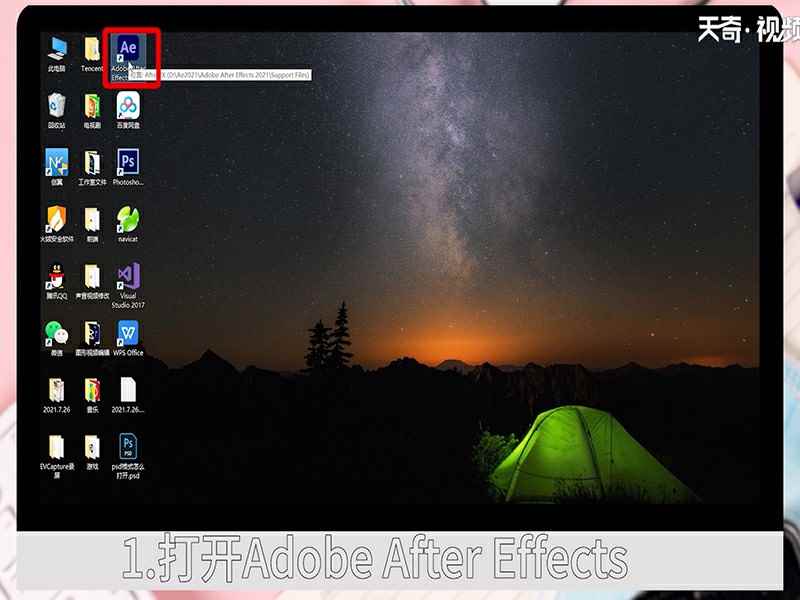 psd文件怎么打开 psd文件怎么打开及查看