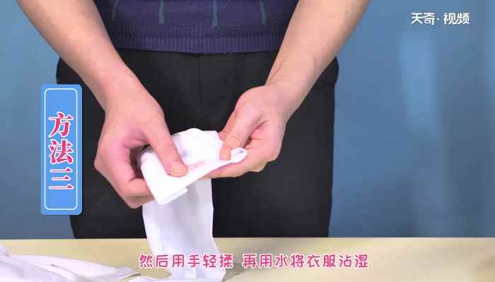 口红印怎么洗掉(口红印怎么清洗)