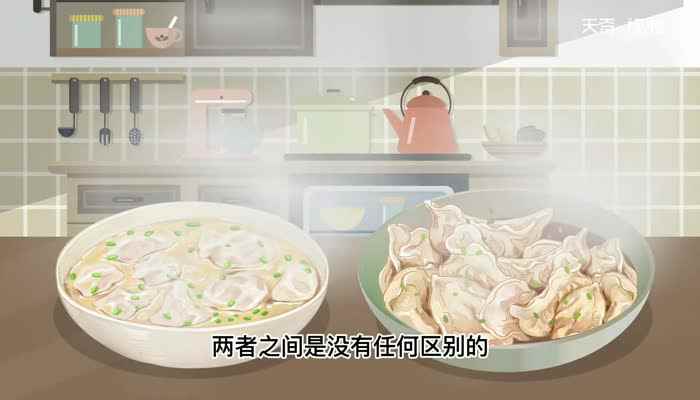 馄饨和抄手的区别 馄饨和抄手有哪些区别