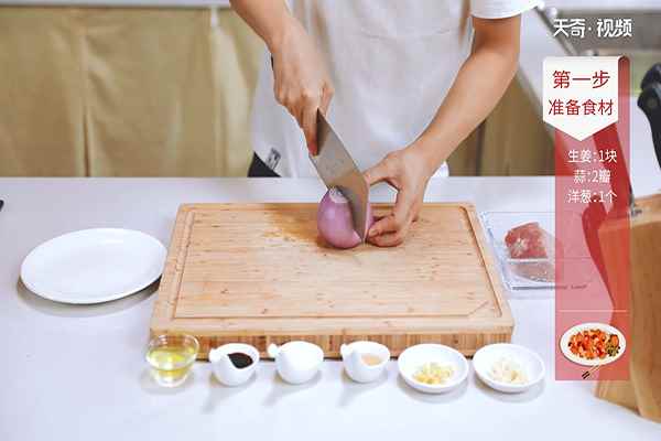 洋葱肉丝的做法(洋葱1个、猪里脊肉200克、姜1块、蒜2瓣、小葱1根、鸡蛋清)