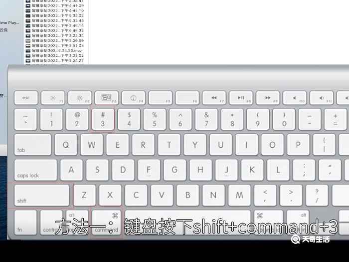 电脑上如何截图快捷键(联想天逸510s)